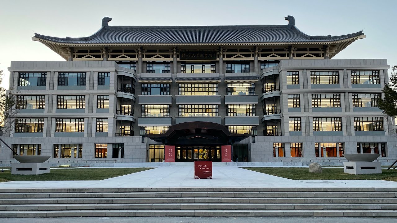 Università di Pechino